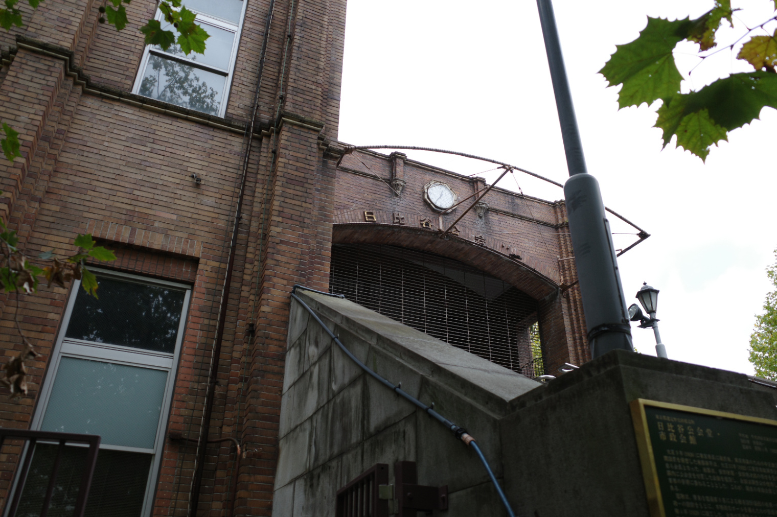 Stairway to hibiya public hall