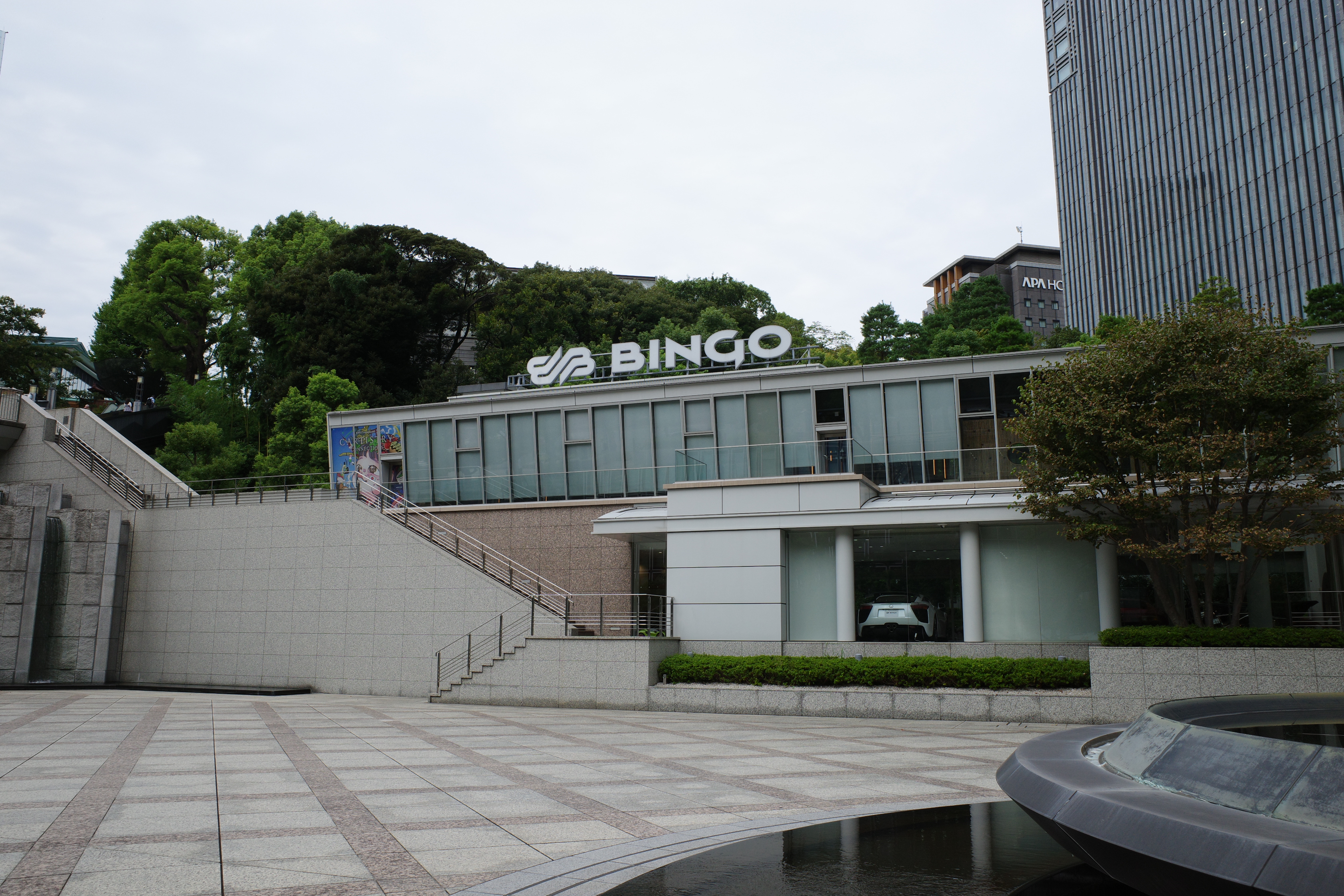 An image of an ad sign of BINGO